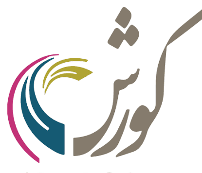 لوگوی مجتمع تجاری کوروش