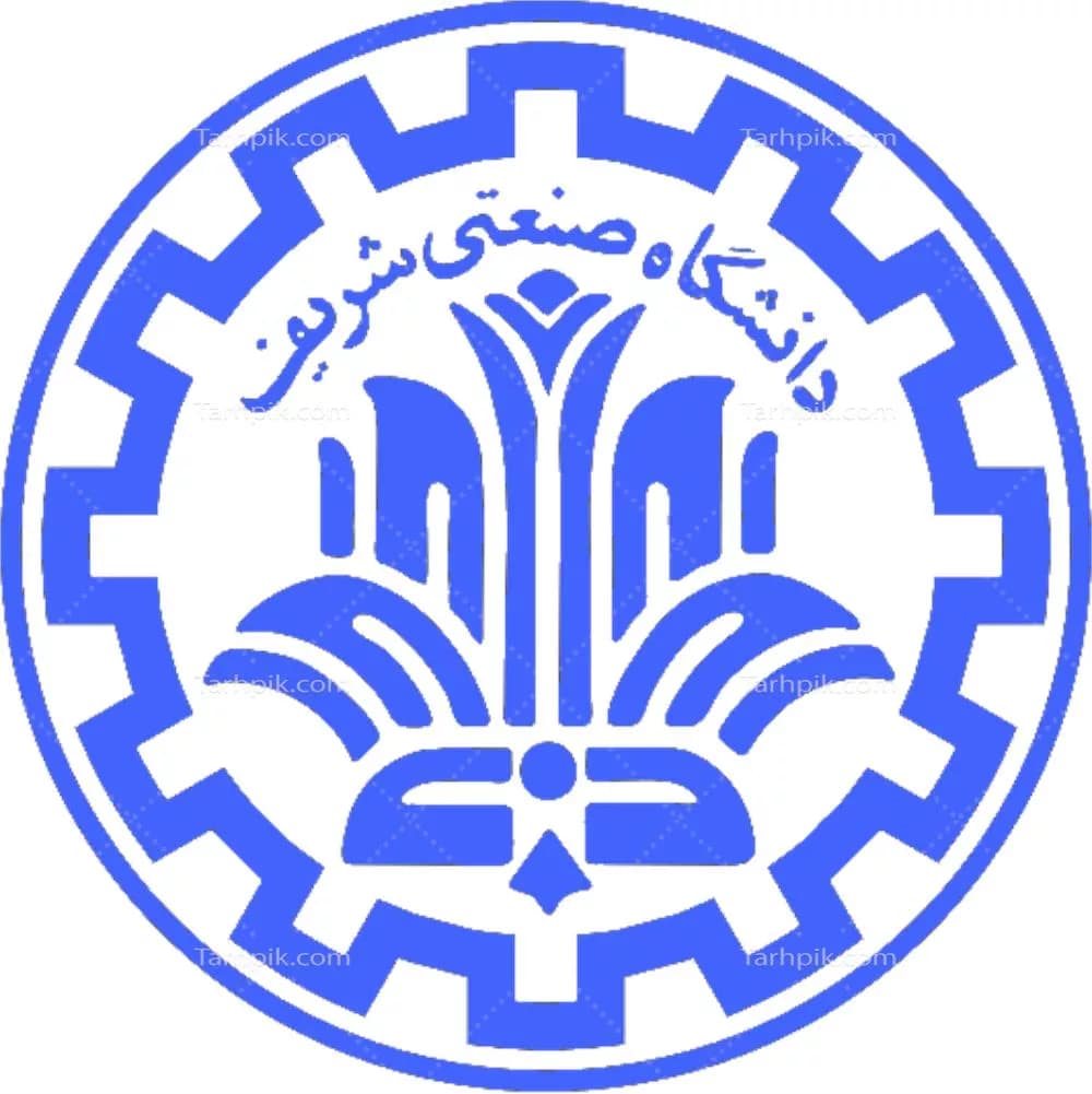 لوگوی دانشگاه صنعتی شریف